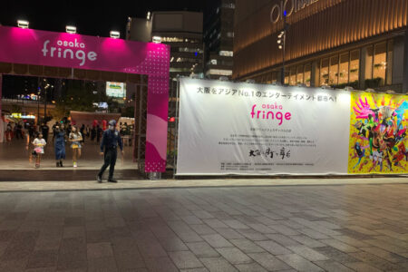 2026.4.1 会場パートナー募集